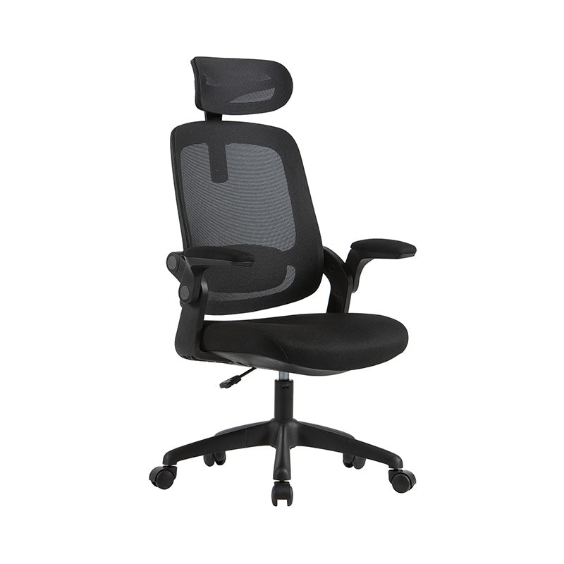 Nelson Office Chair