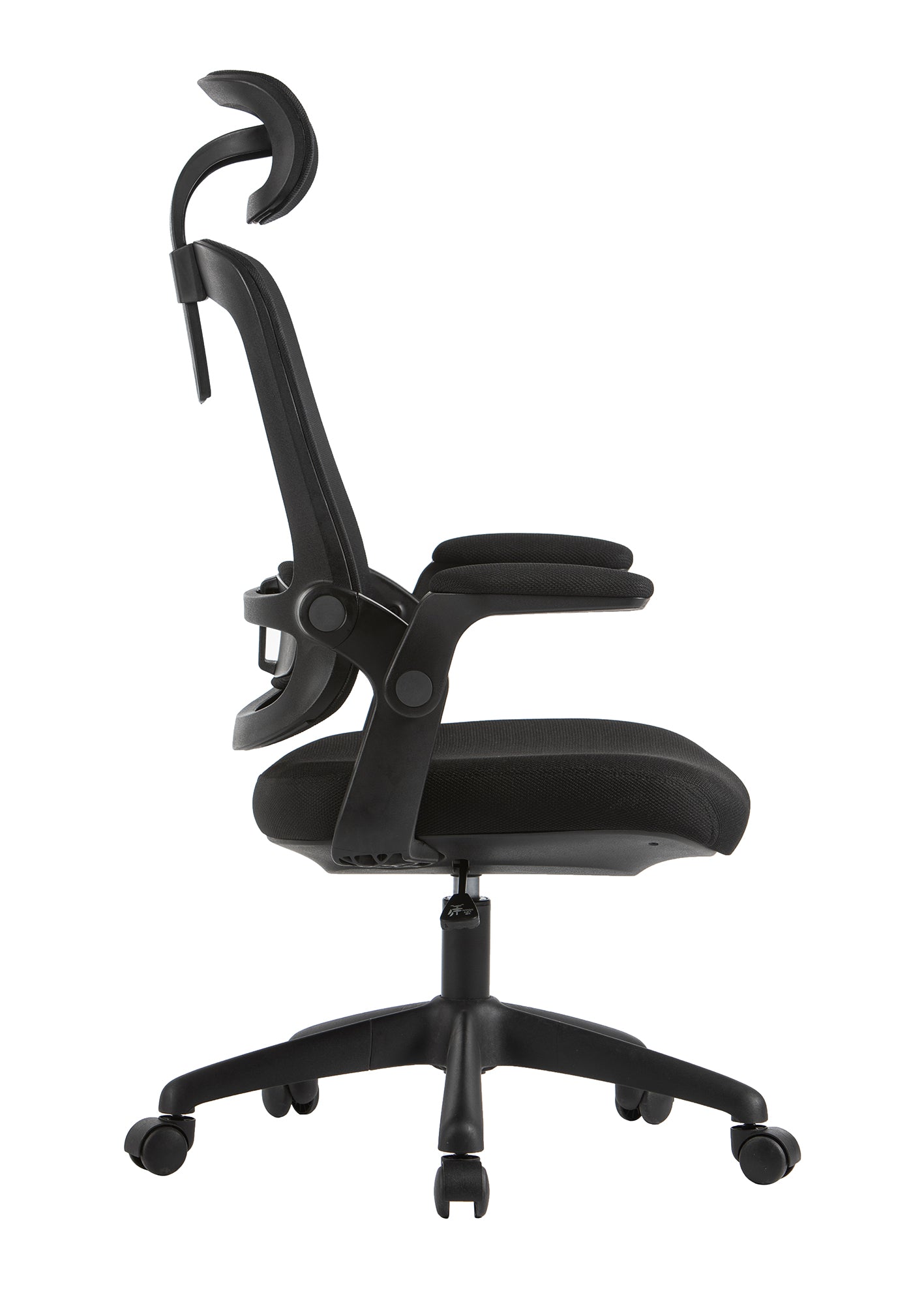 Nelson Office Chair
