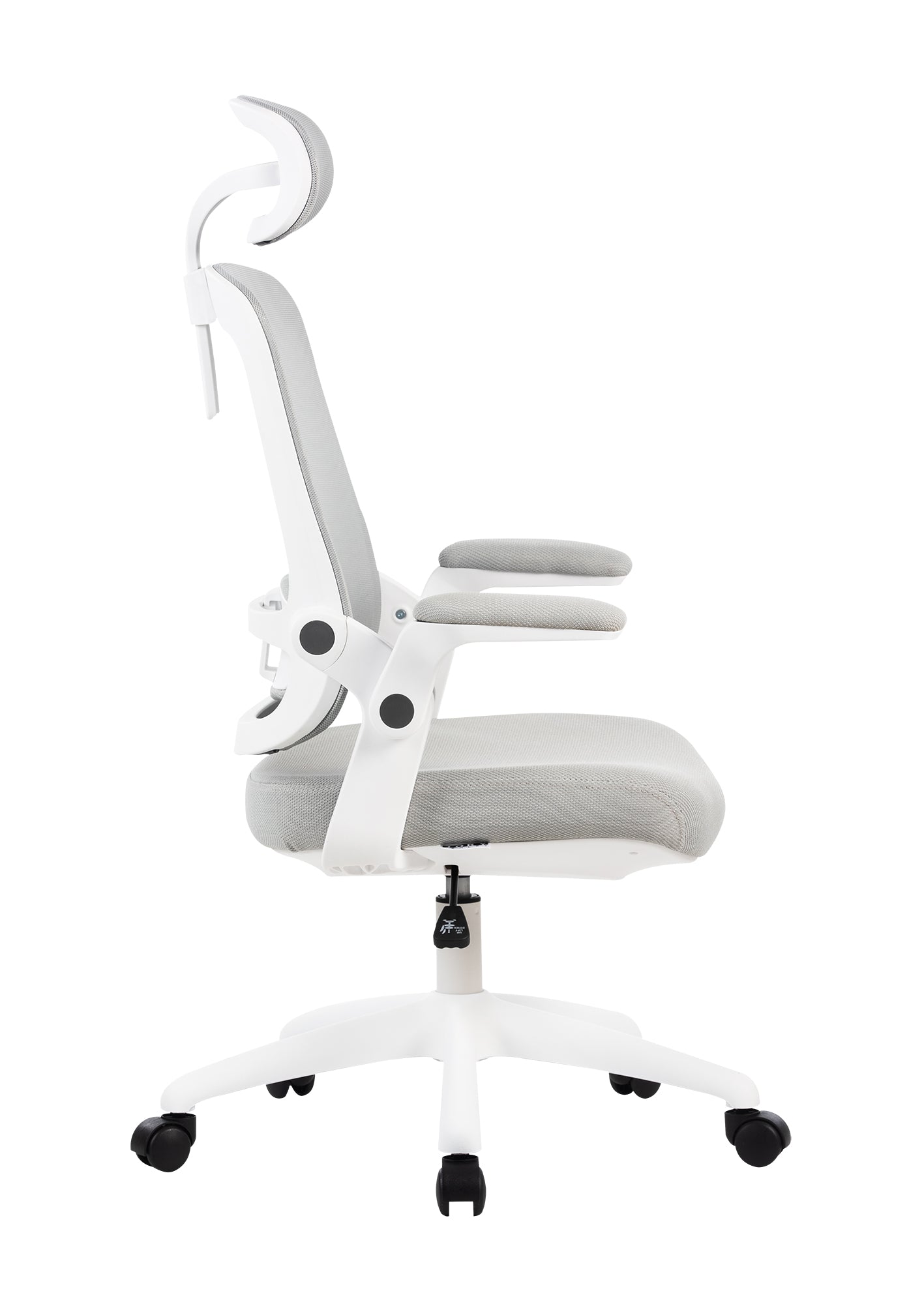 Nelson Office Chair